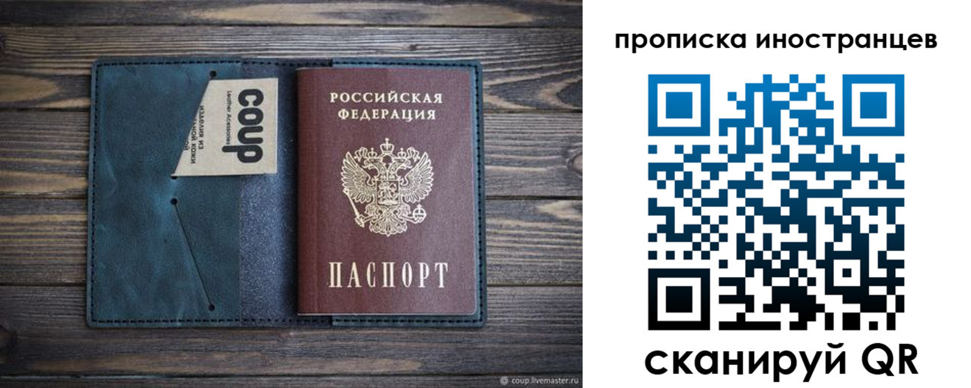 найти адрес прописки в Каргате