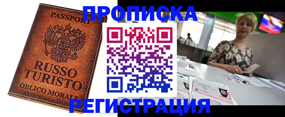 временная регистрация госуслуги в Каргате